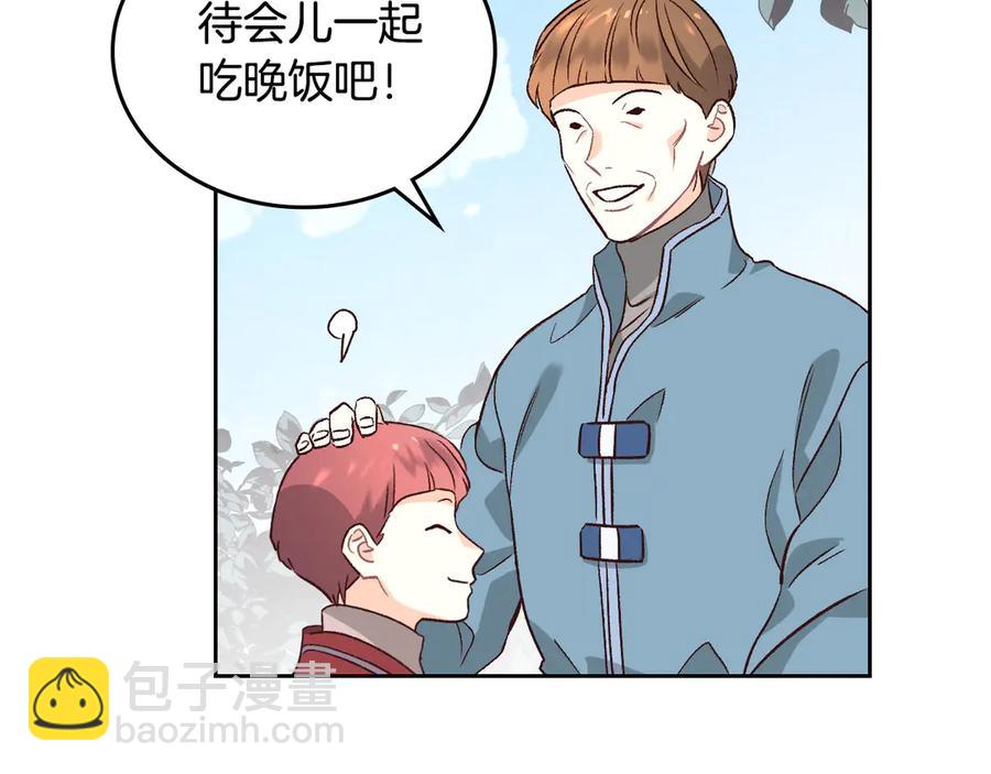 第56话 一起相亲42