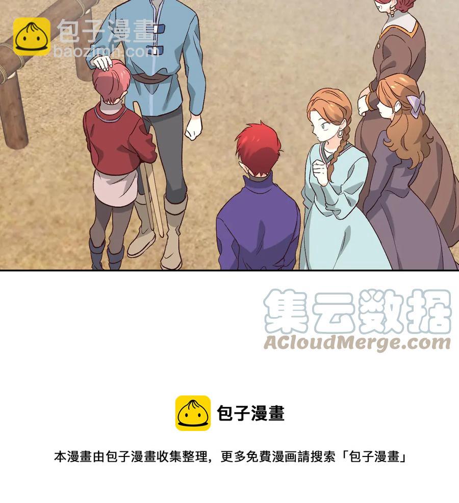 第56话 一起相亲44