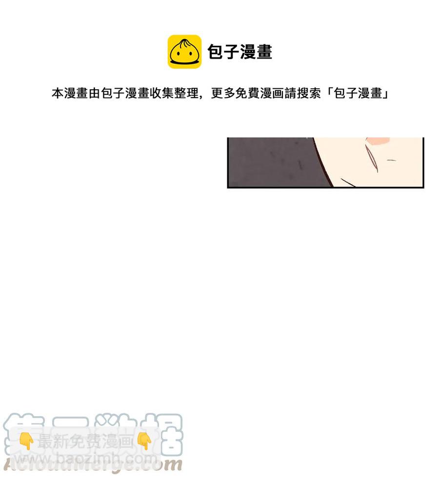 第56话 一起相亲48