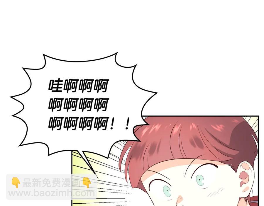 第56话 一起相亲5