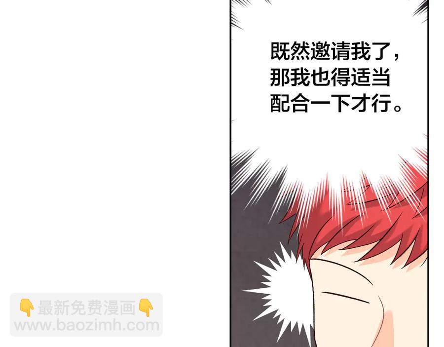 第56话 一起相亲51
