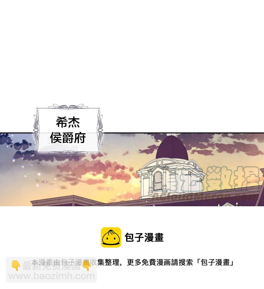 第56话 一起相亲56