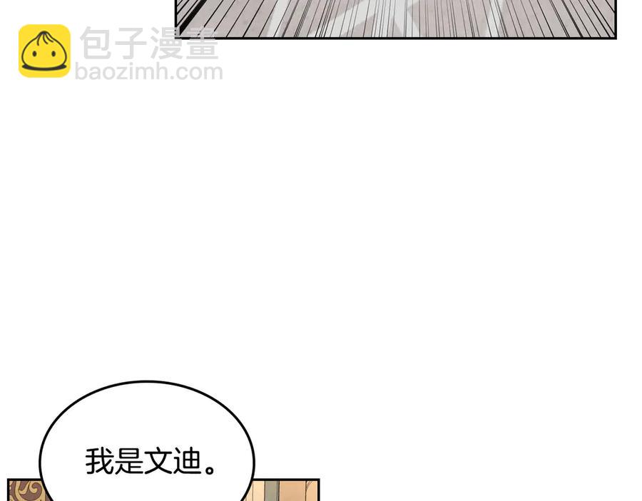 第56话 一起相亲59