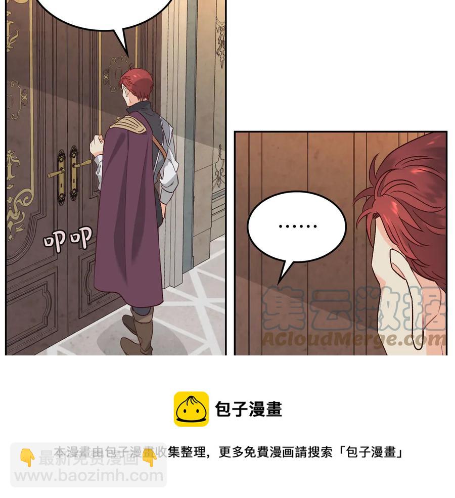 第56话 一起相亲60