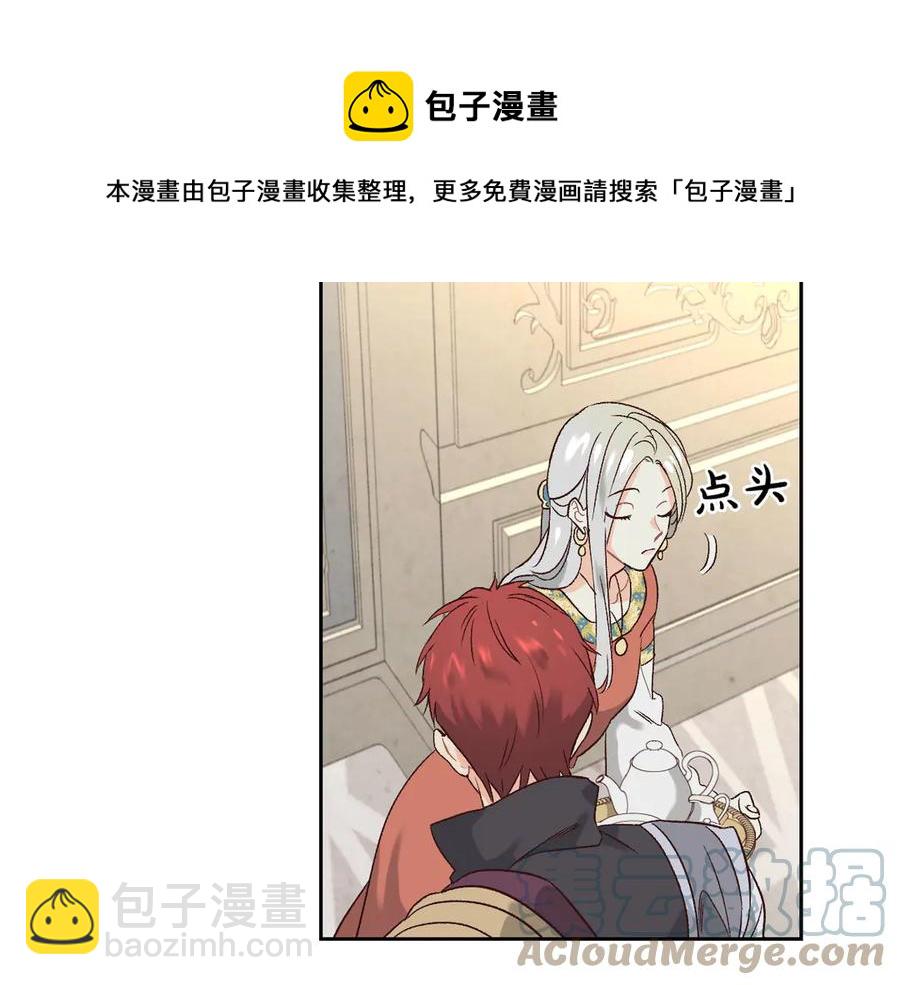 第56话 一起相亲68