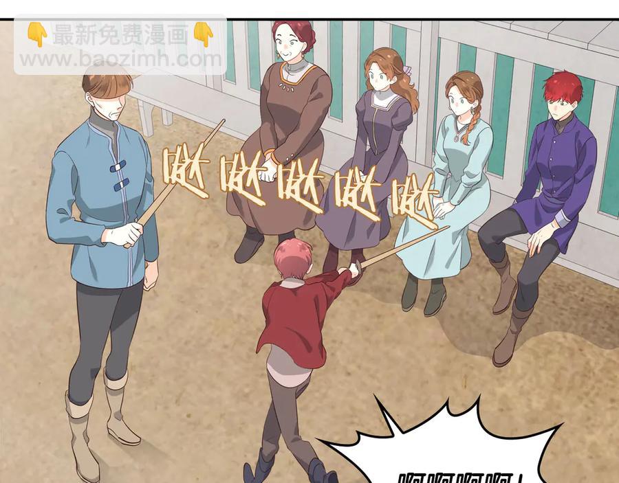 第56话 一起相亲7