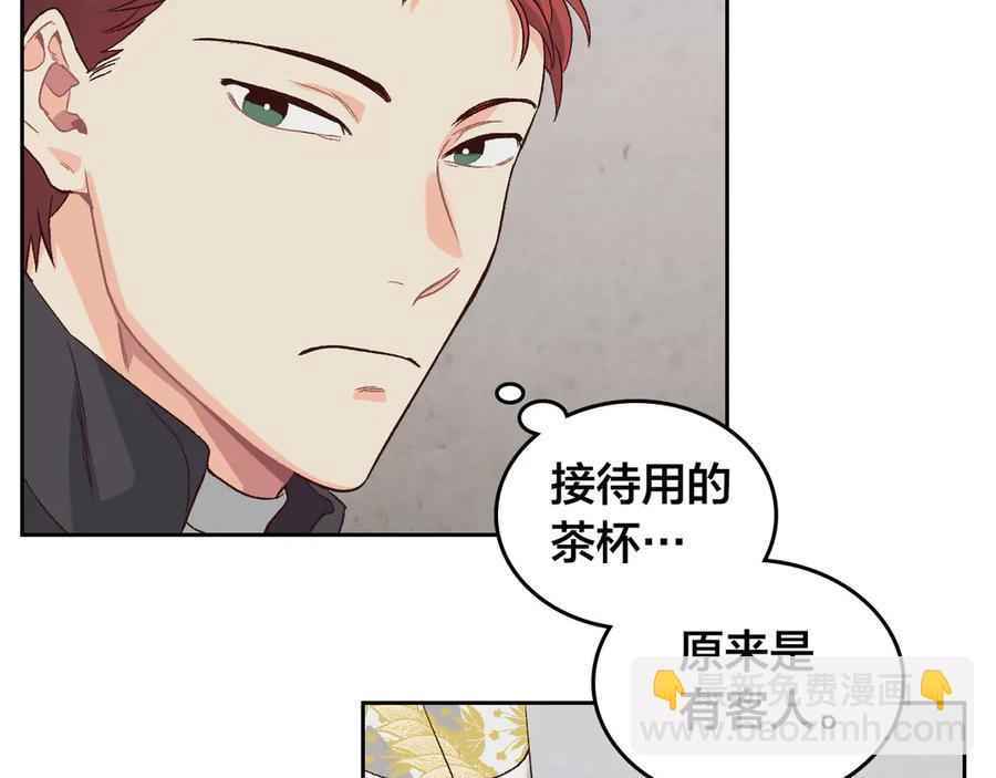 第56话 一起相亲70
