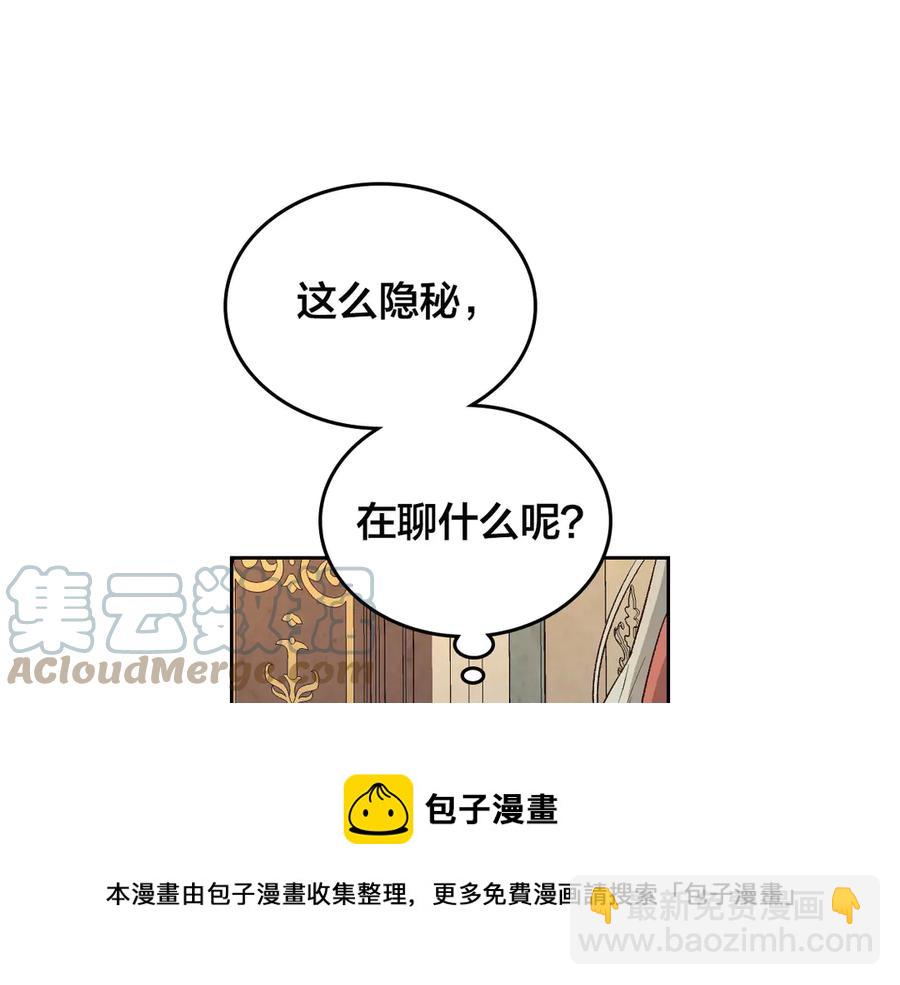 第56话 一起相亲72