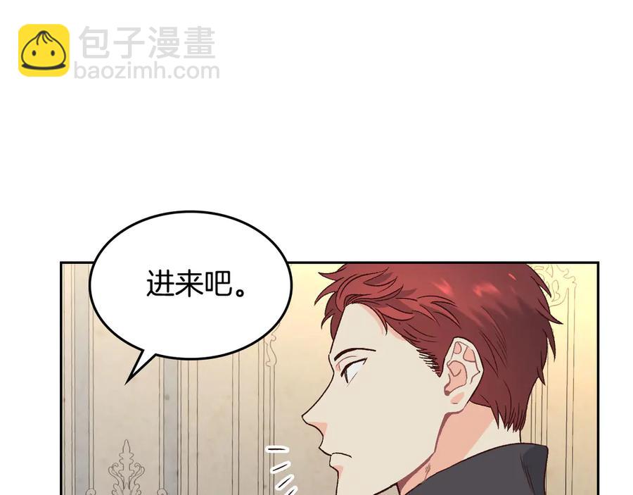 第56话 一起相亲74