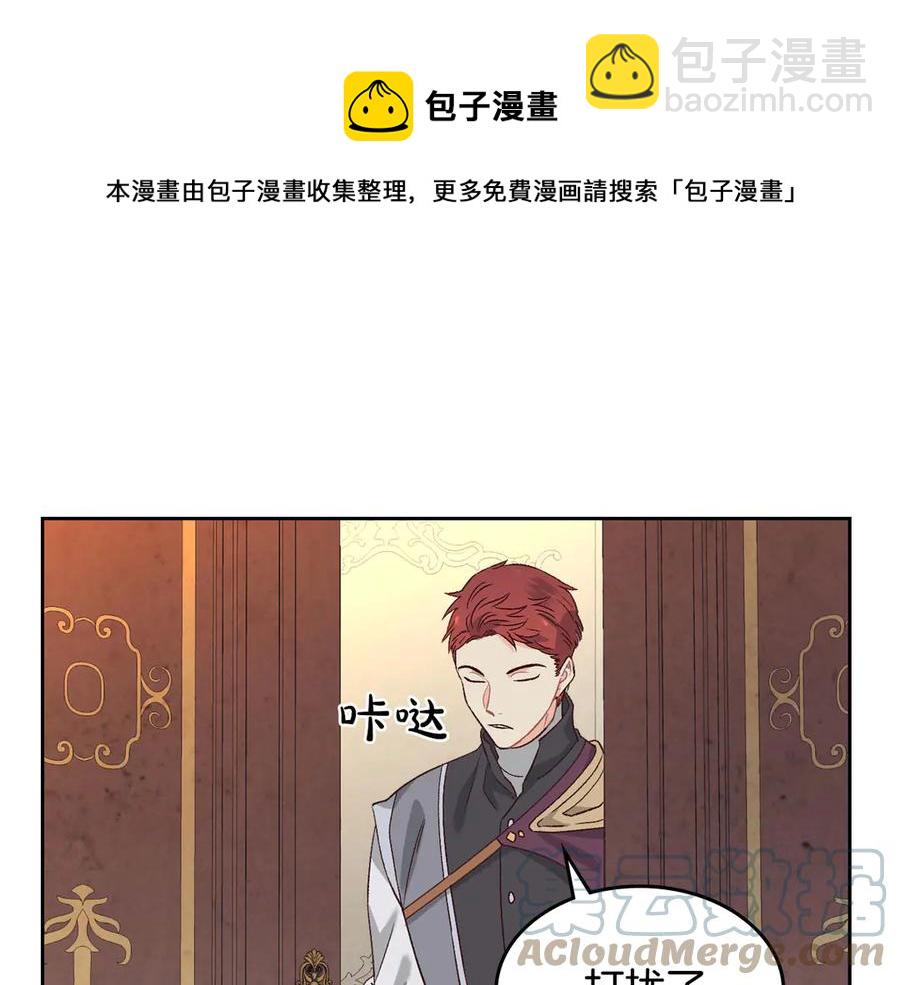 第56话 一起相亲76