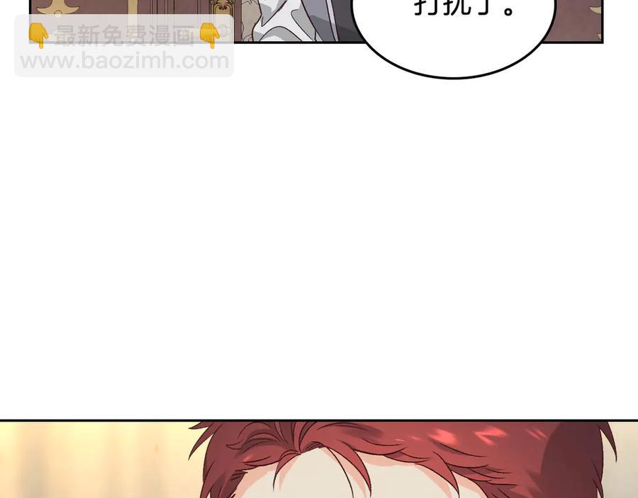 第56话 一起相亲77