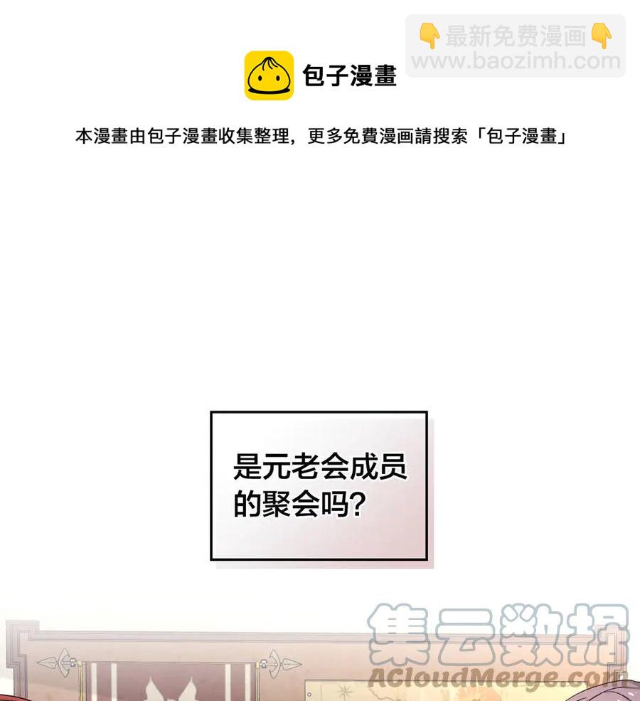 第56话 一起相亲80