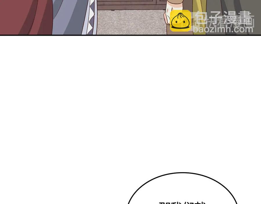 第56话 一起相亲82