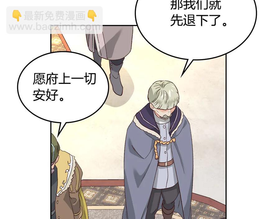 第56话 一起相亲83