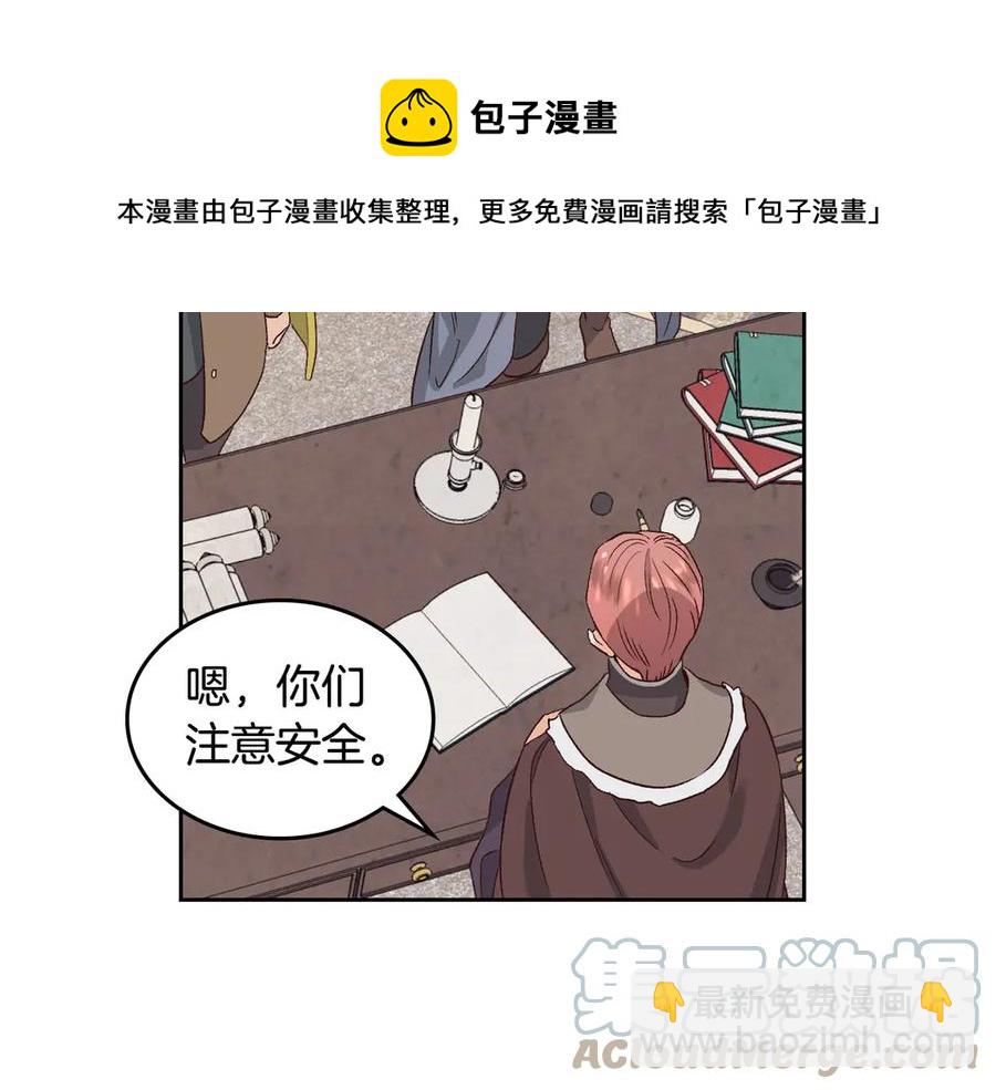 第56话 一起相亲84