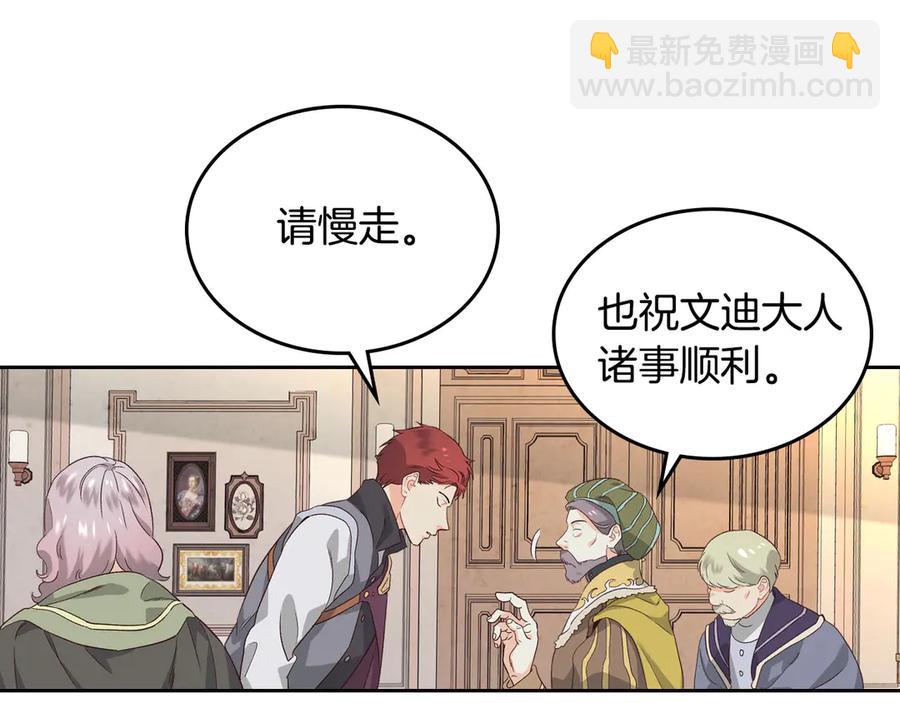 第56话 一起相亲85