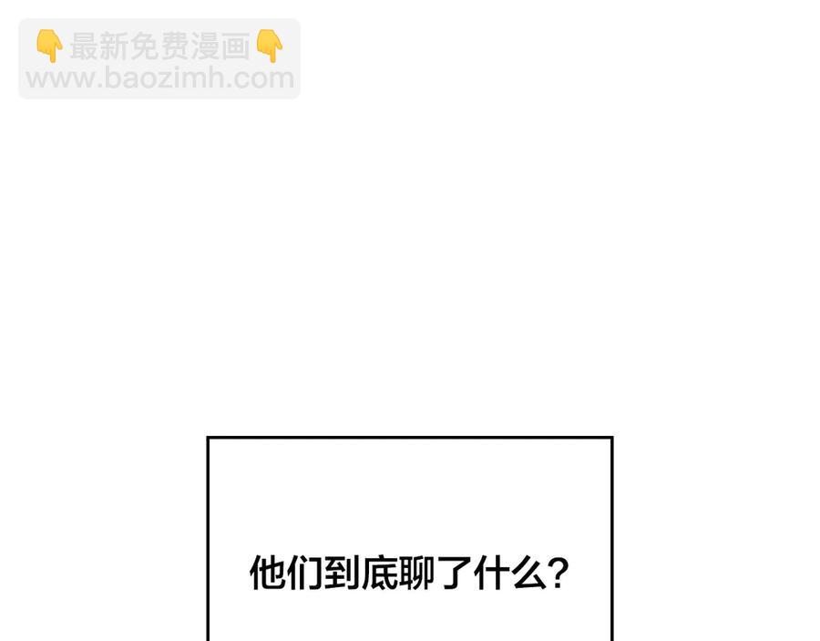 第56话 一起相亲86