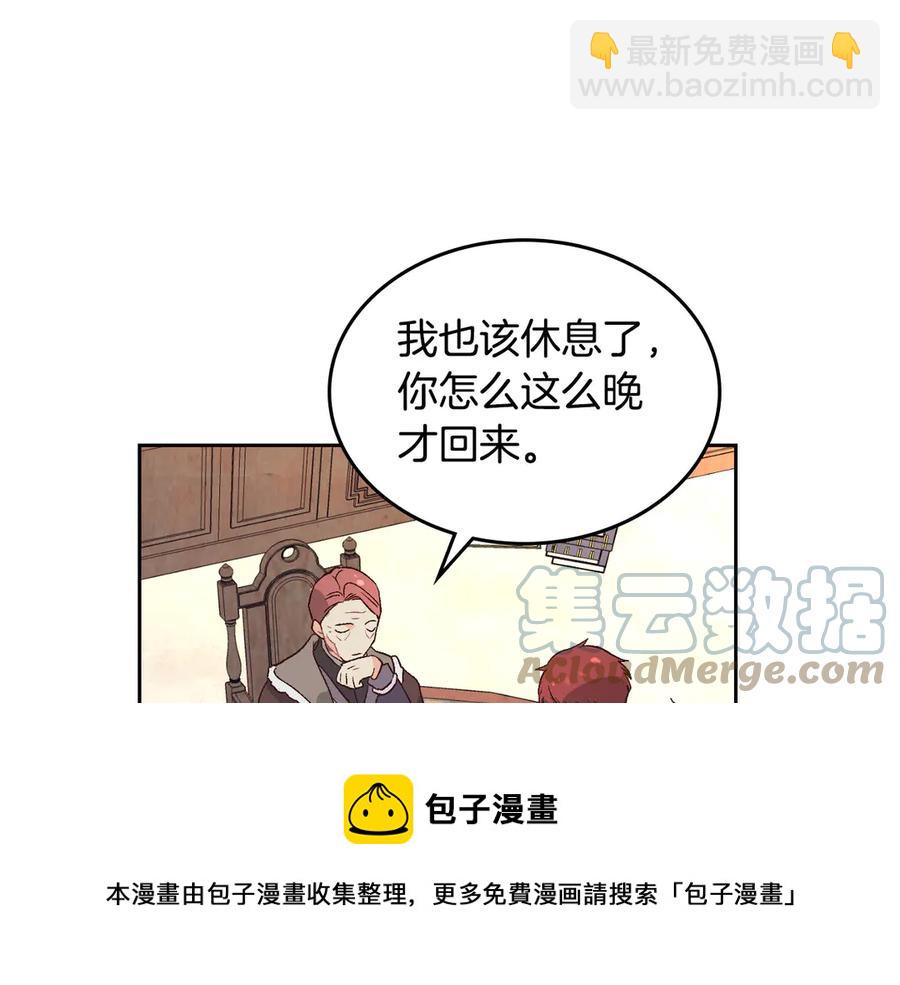 第56话 一起相亲88