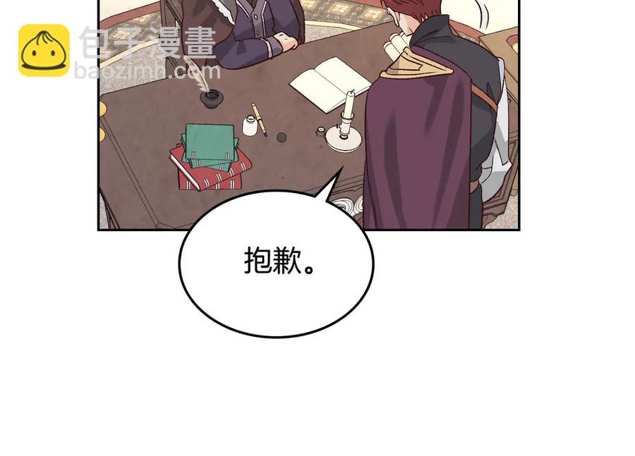 第56话 一起相亲89