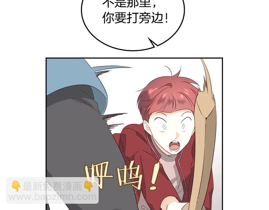 第56话 一起相亲9