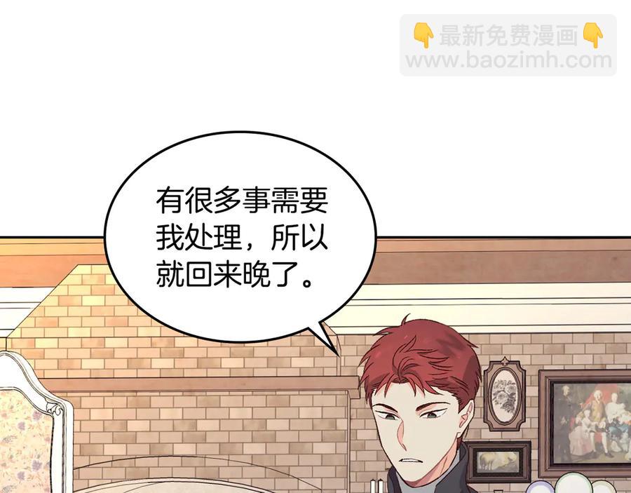 第56话 一起相亲90