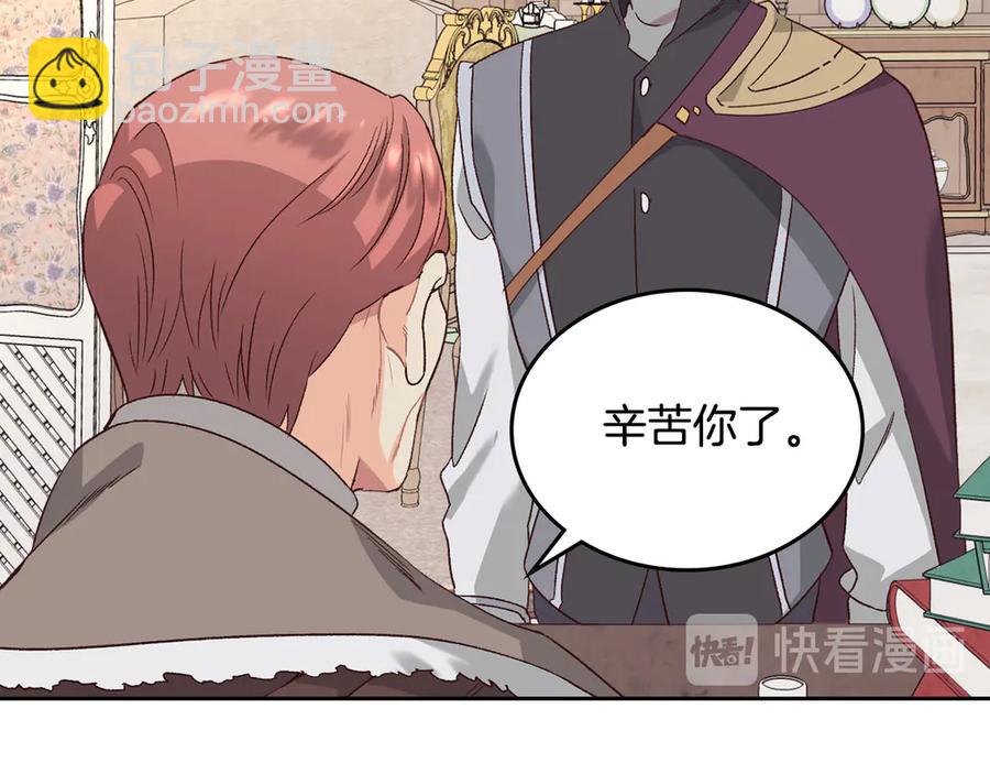 第56话 一起相亲91