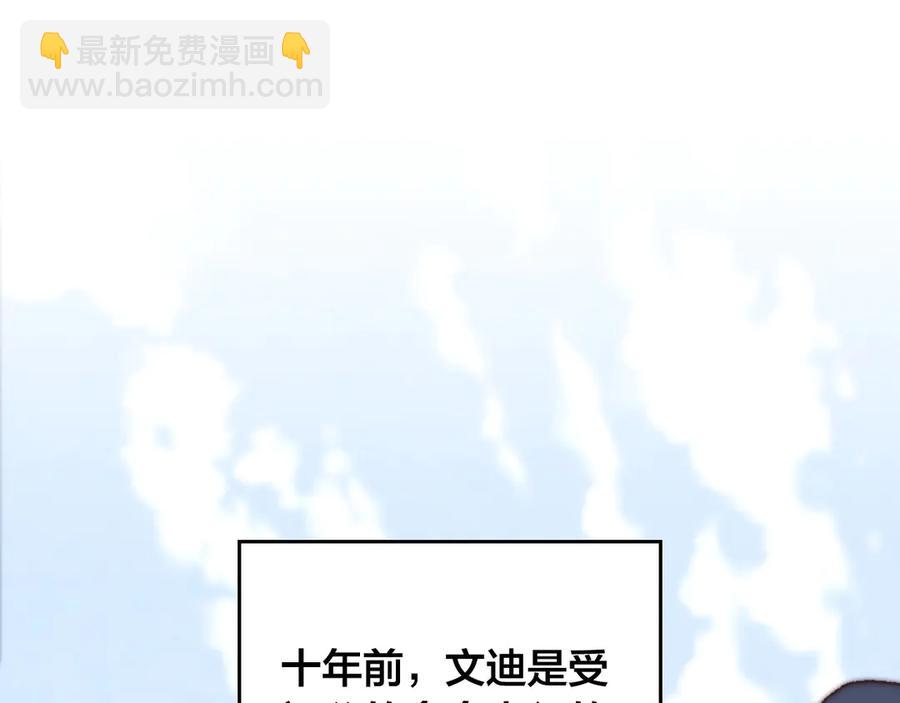 第56话 一起相亲94