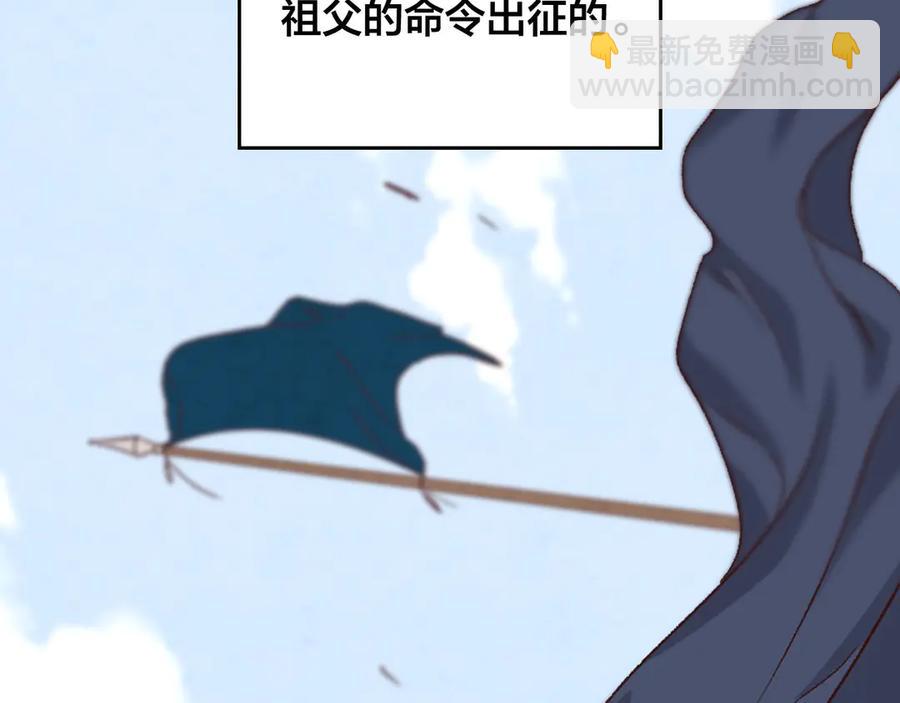 第56话 一起相亲95