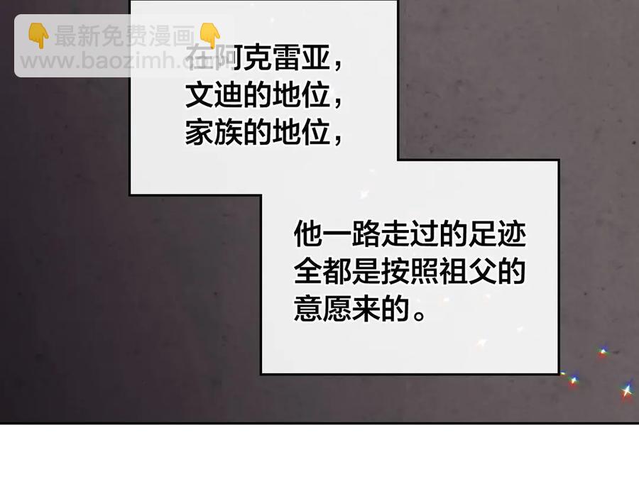 第56话 一起相亲98