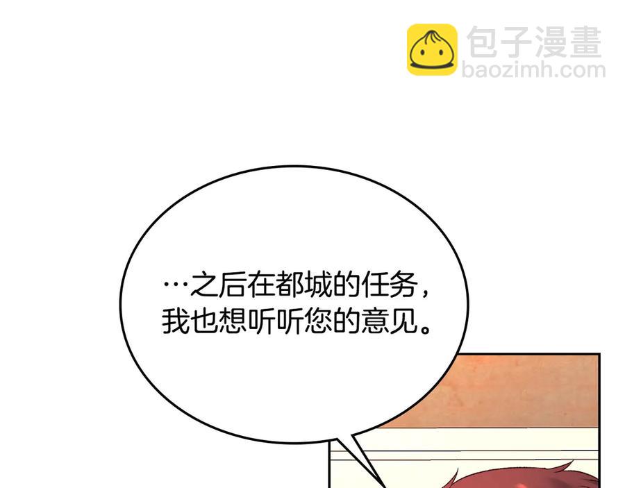 第56话 一起相亲99