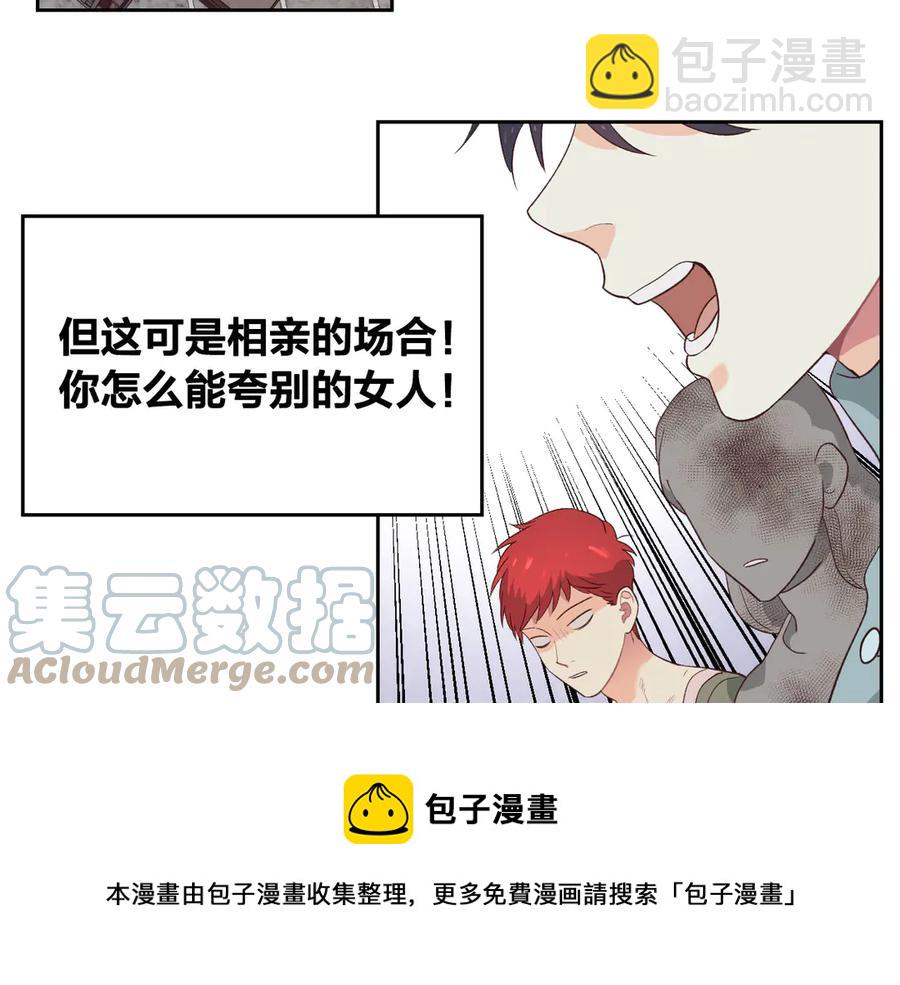 第57话 好想你100