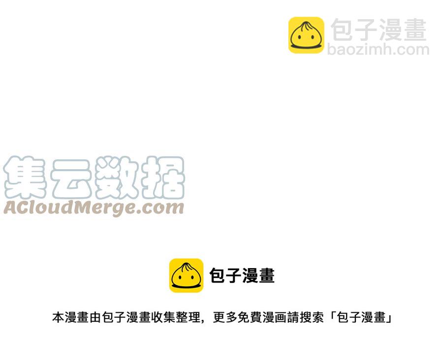 第57话 好想你120