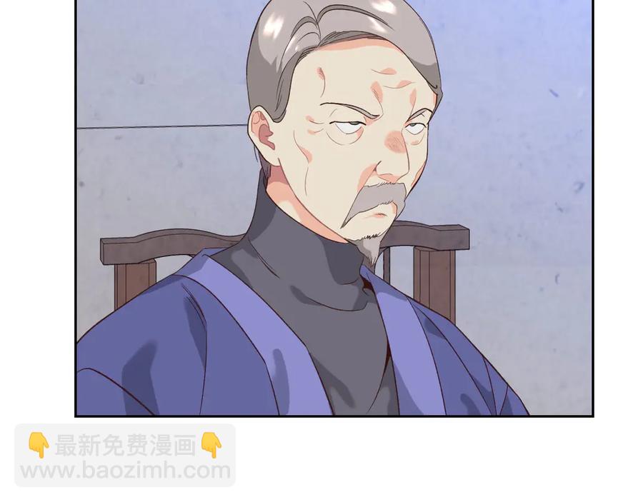 第57话 好想你122