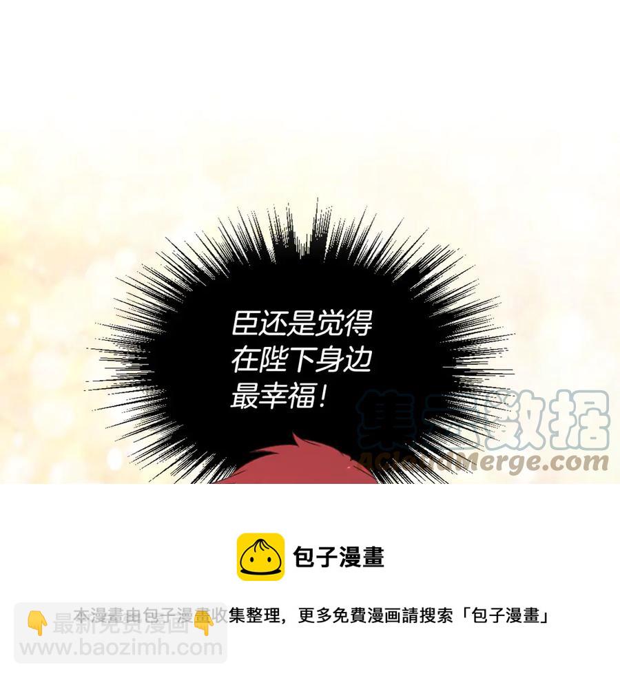 第57话 好想你140