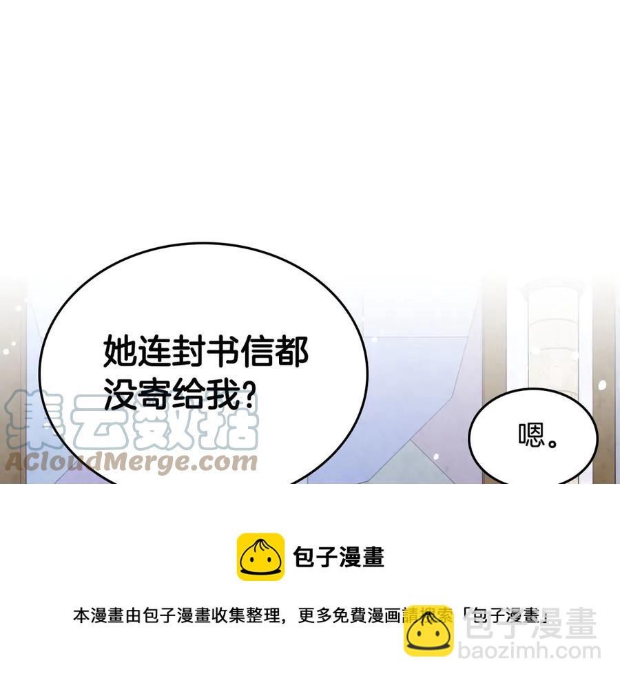 第57话 好想你144
