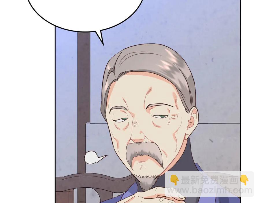 第57话 好想你42