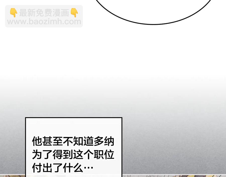 第57话 好想你69