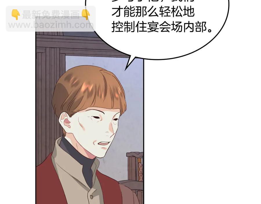 第57话 好想你85