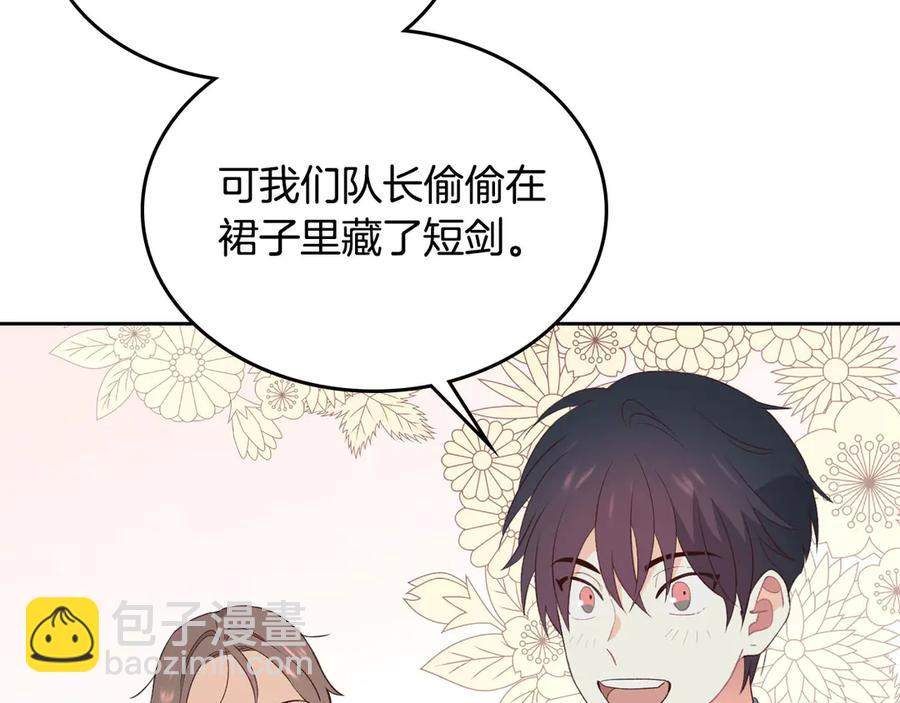 第57话 好想你97