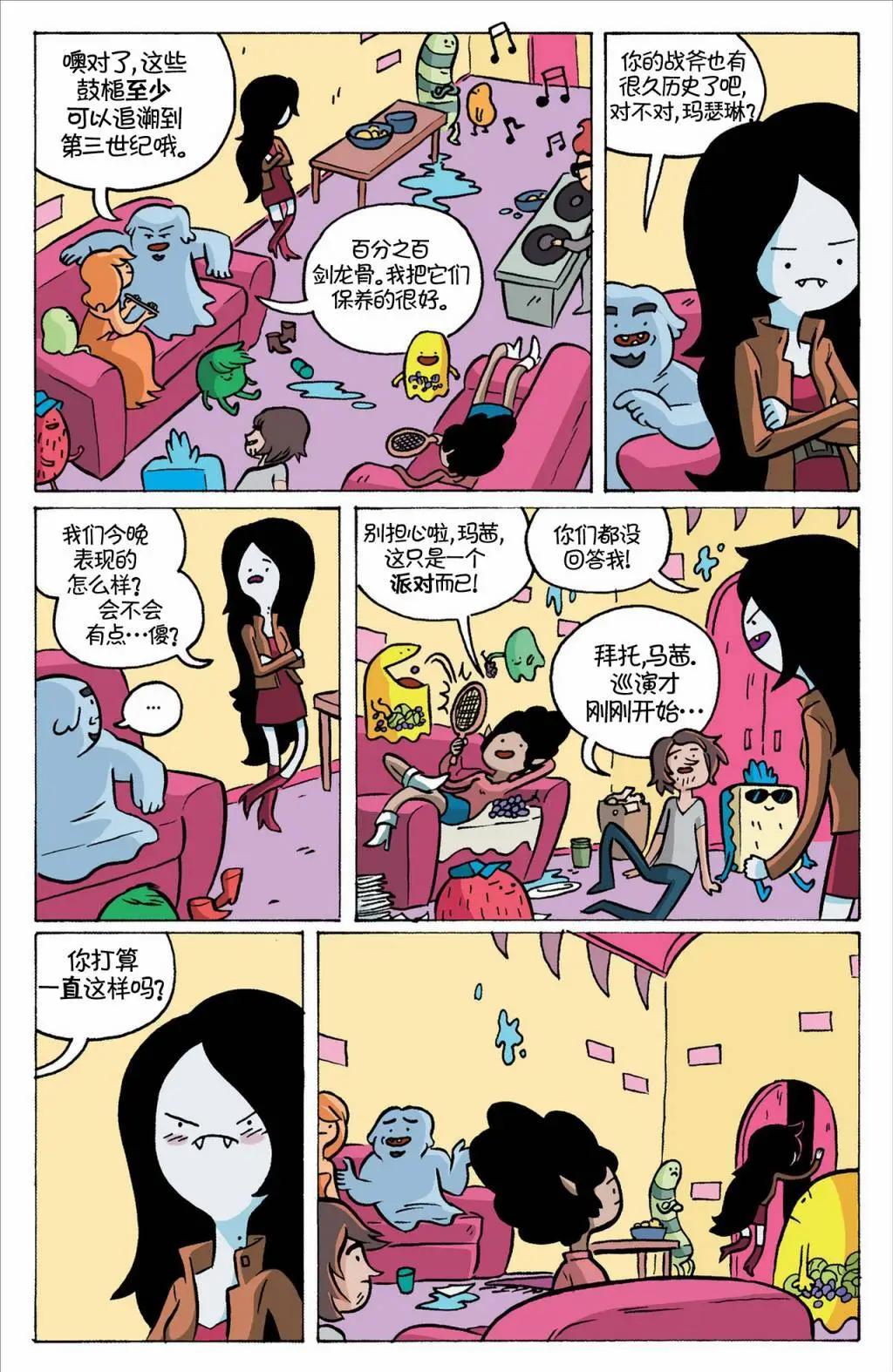 第01卷19