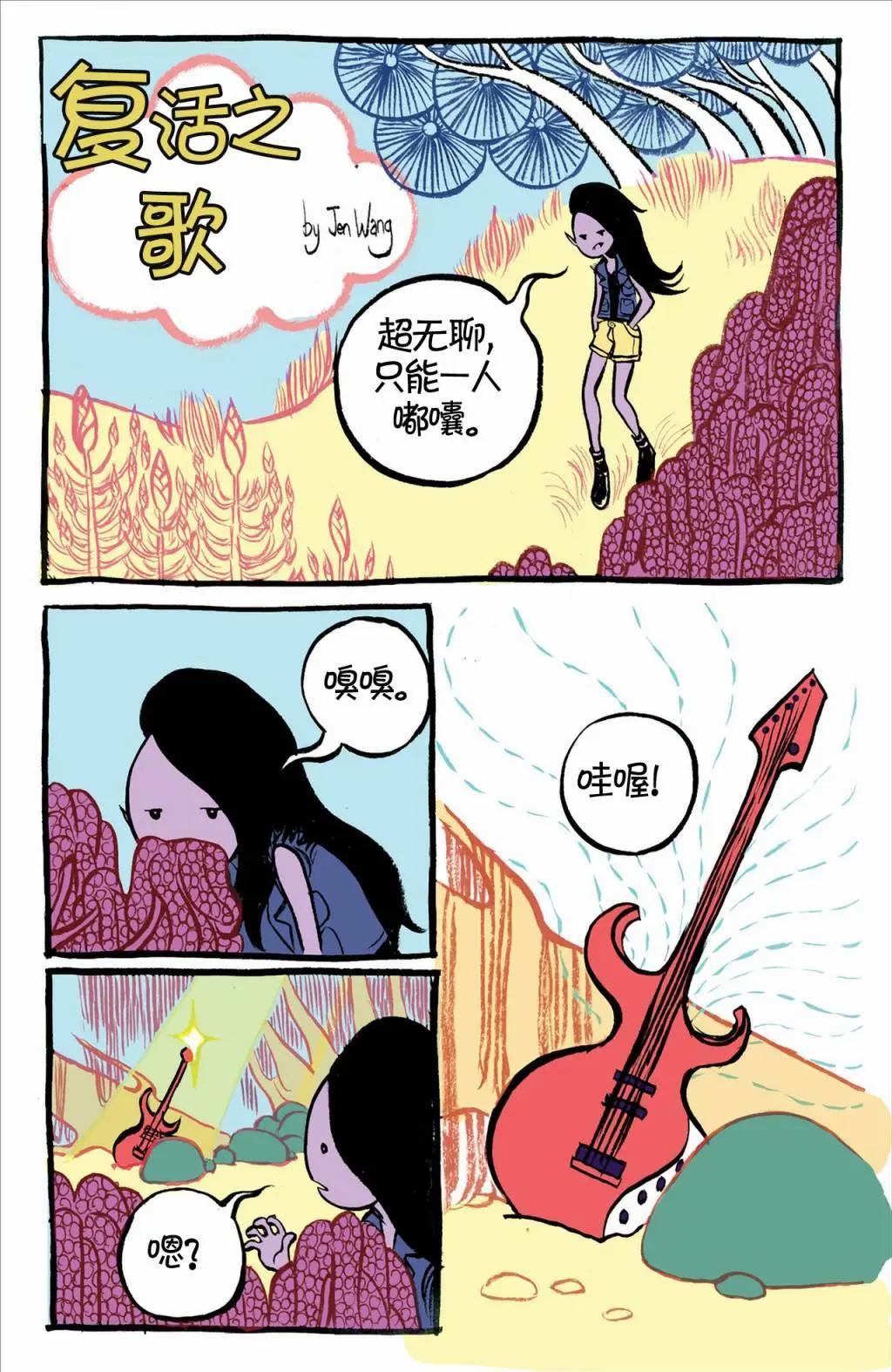 第01卷24