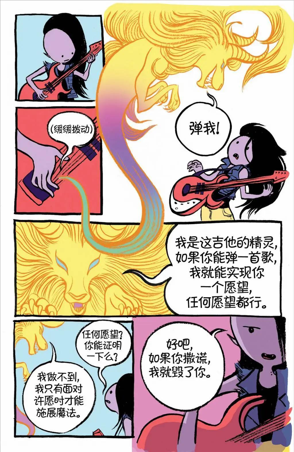 第01卷25