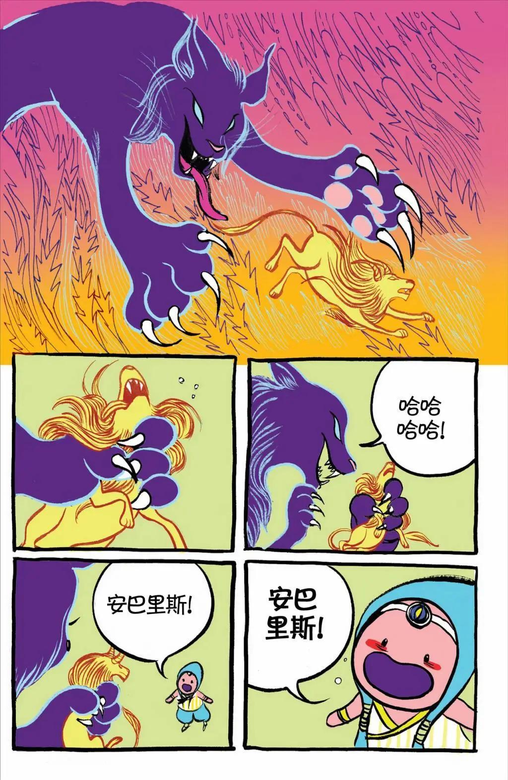 第01卷28