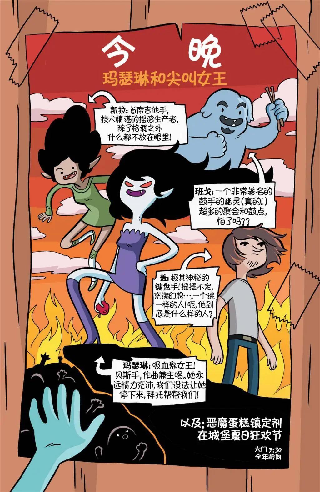 第01卷9