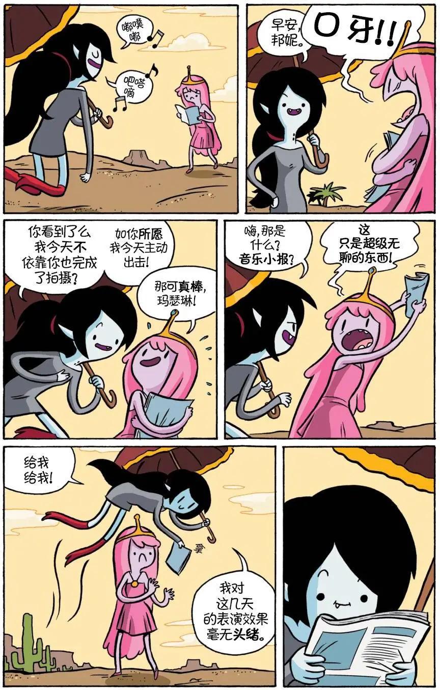 第03卷10