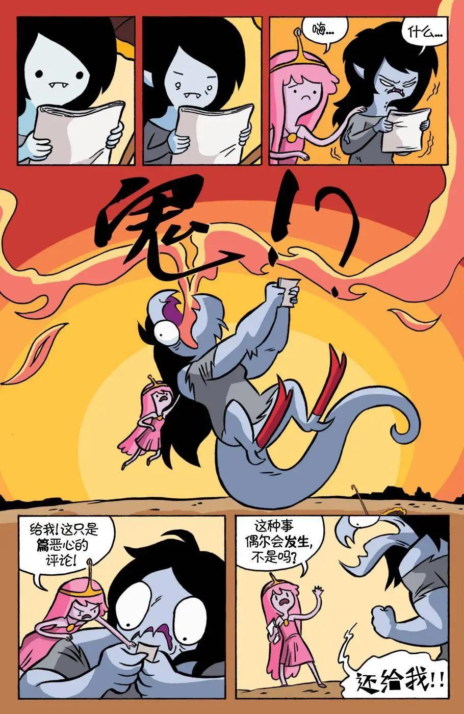 第03卷11