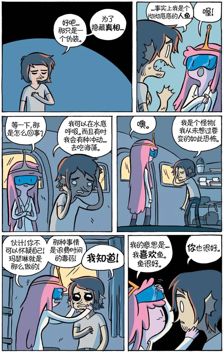 第03卷15
