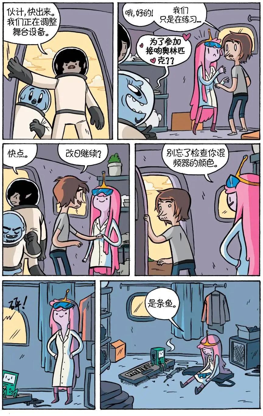 第03卷16