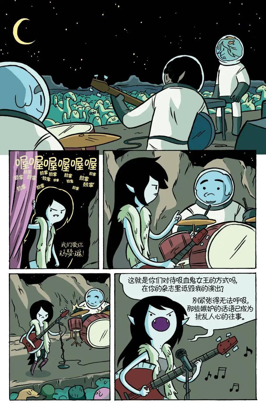 第03卷17