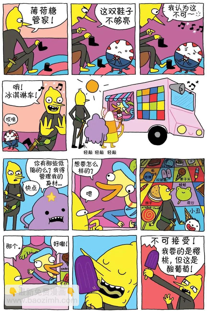 第03卷21